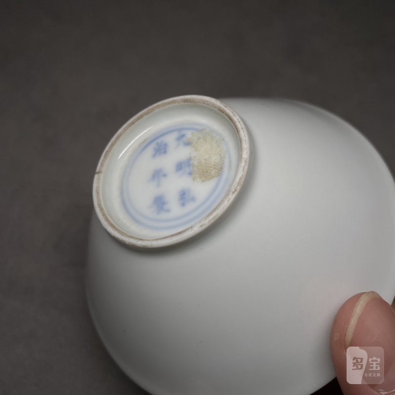 清十八世纪 白釉模印龙纹斗笠盏 - 图10